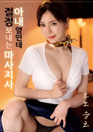家庭高清电影《第七个晴天》手机免费在线观看